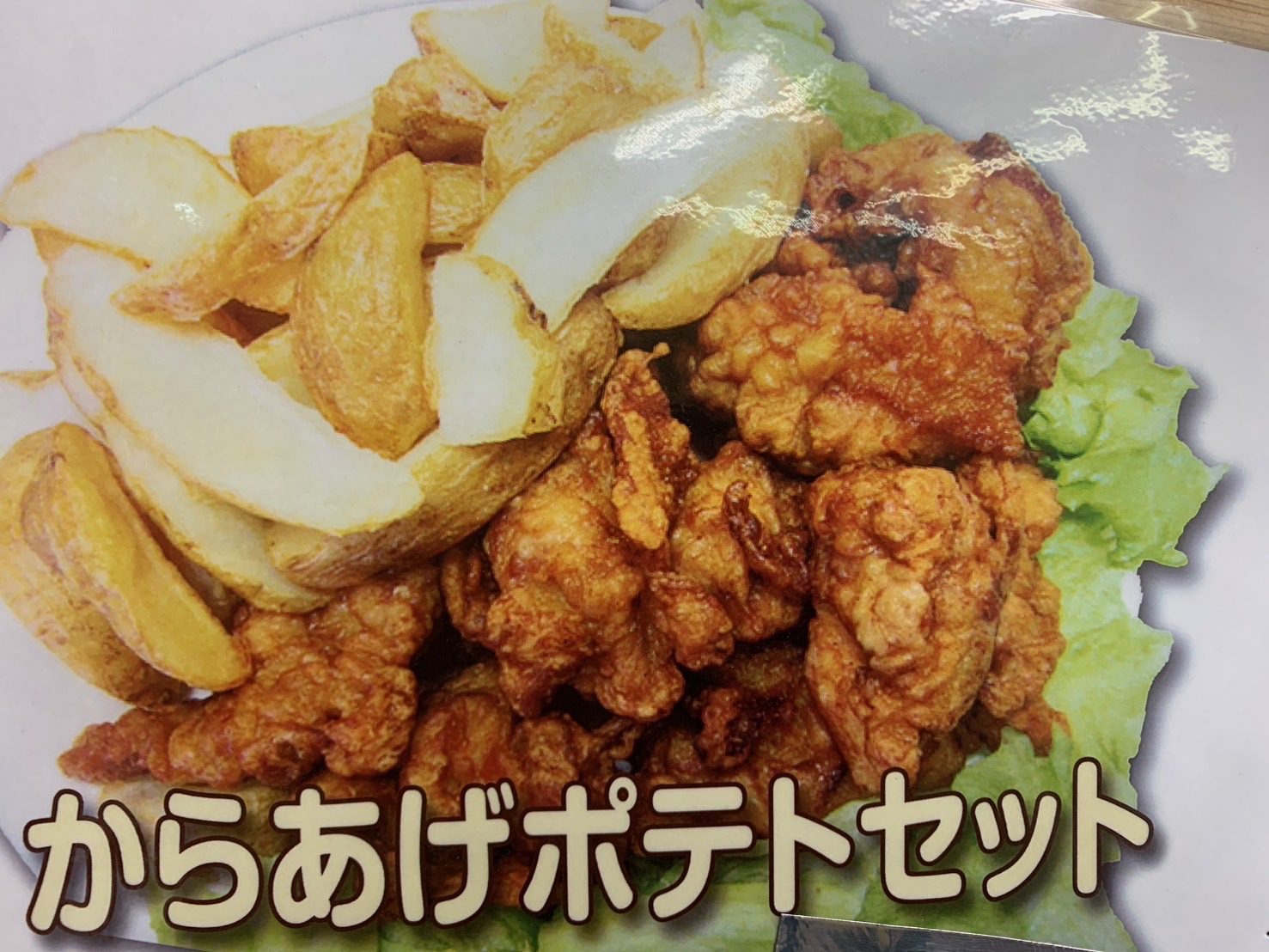 から揚げポテト弁当